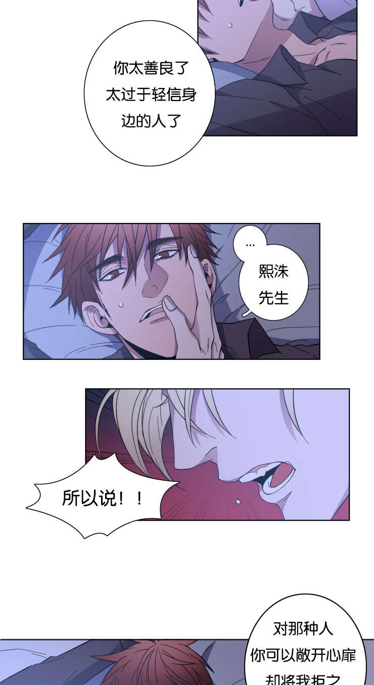 第25章：我比他好1