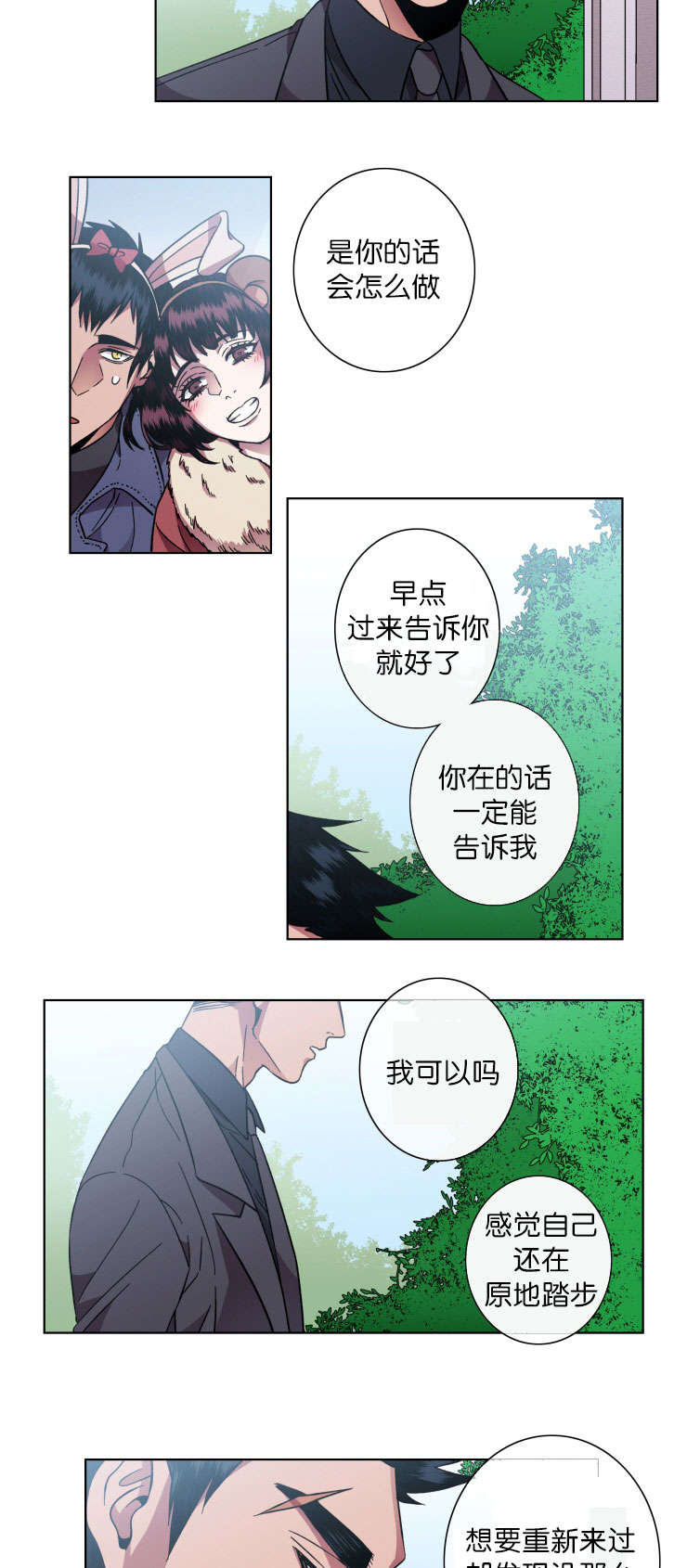 第46章：通话8