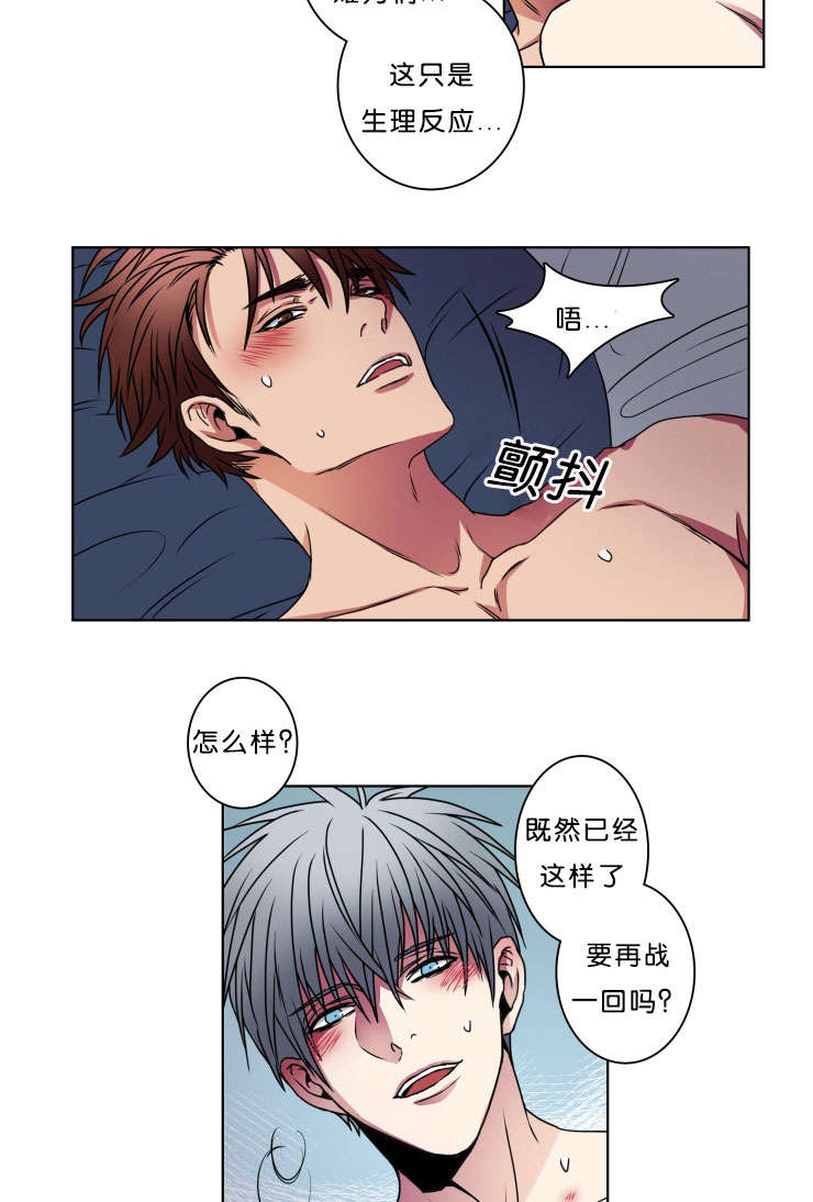 第8章：战斗14