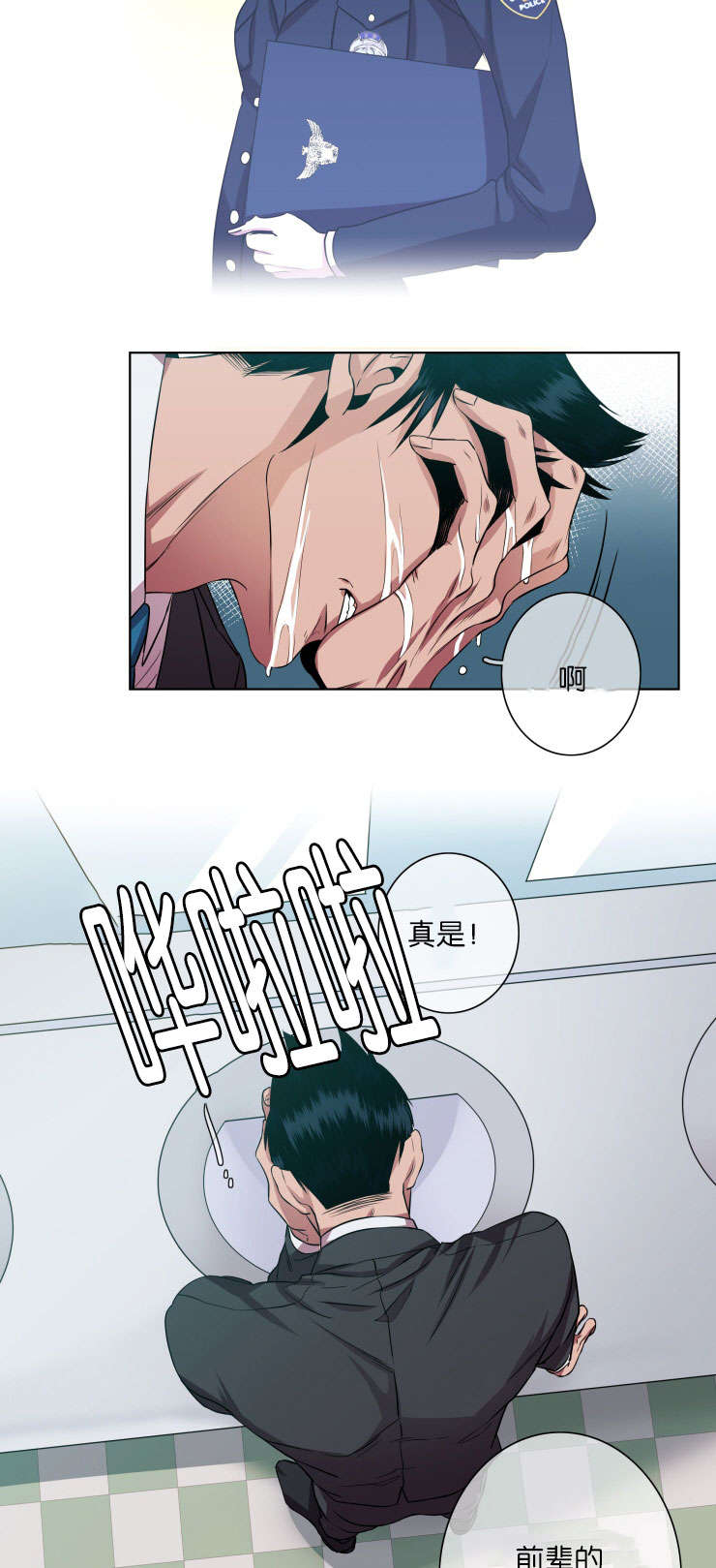 第17章：阻拦2