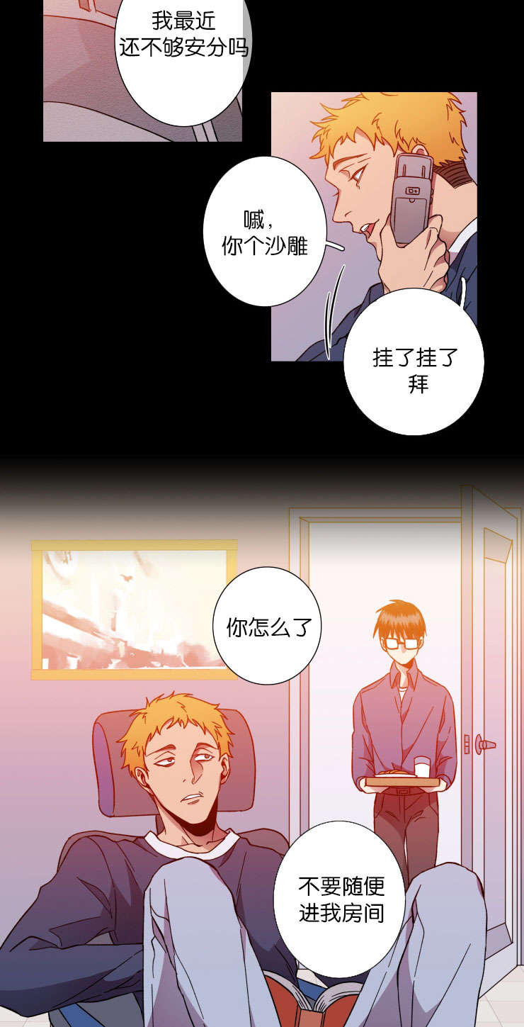 第40章：过去10