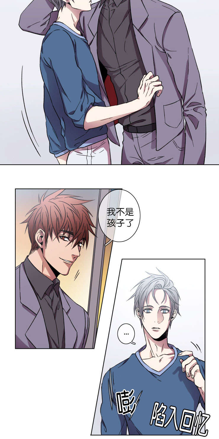 第23章：上车吧2