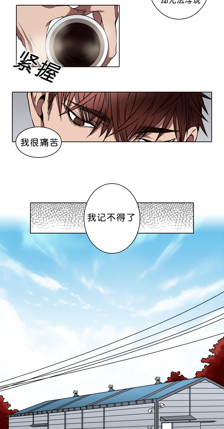第1章：你在哪呢2