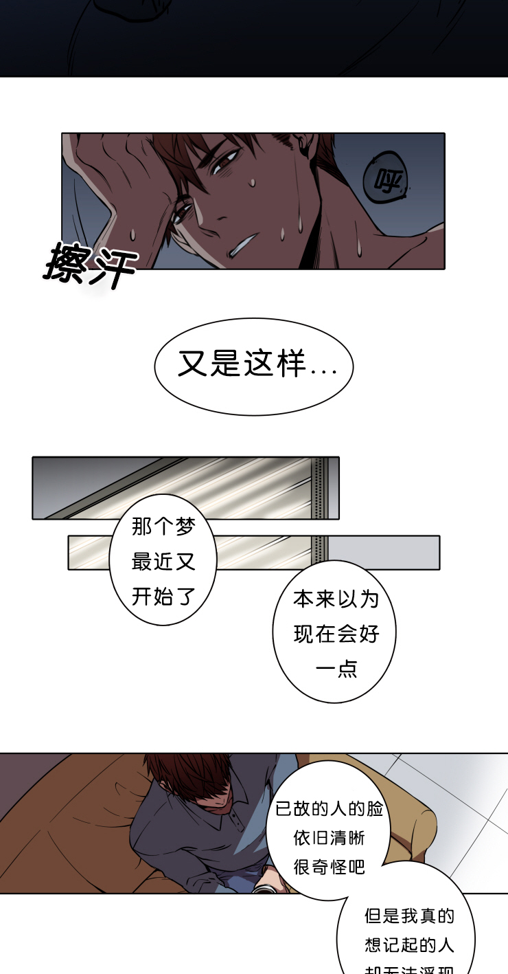 第1章：你在哪呢1