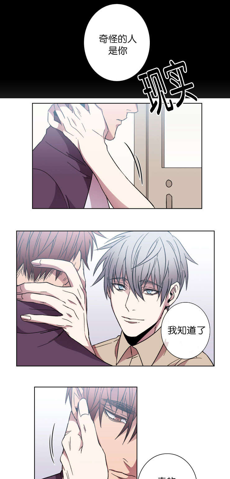 第50章：结束这一切5
