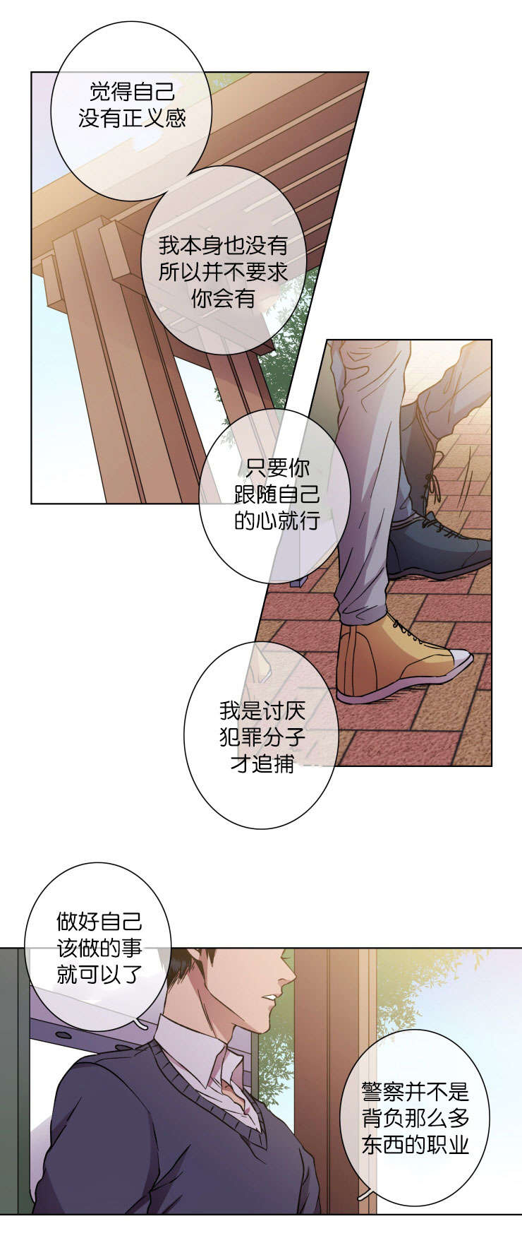 第22章：秀赫的来电10