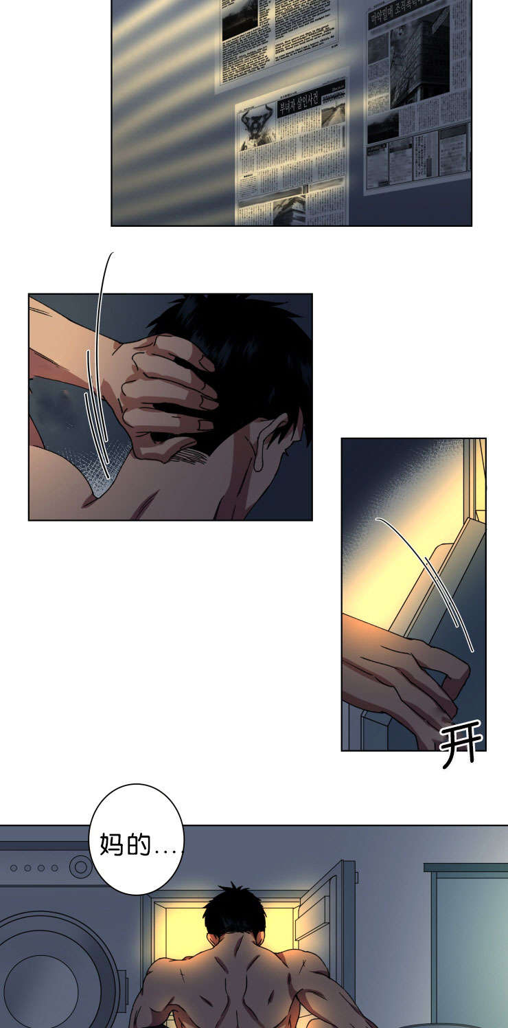 第10章：警察10