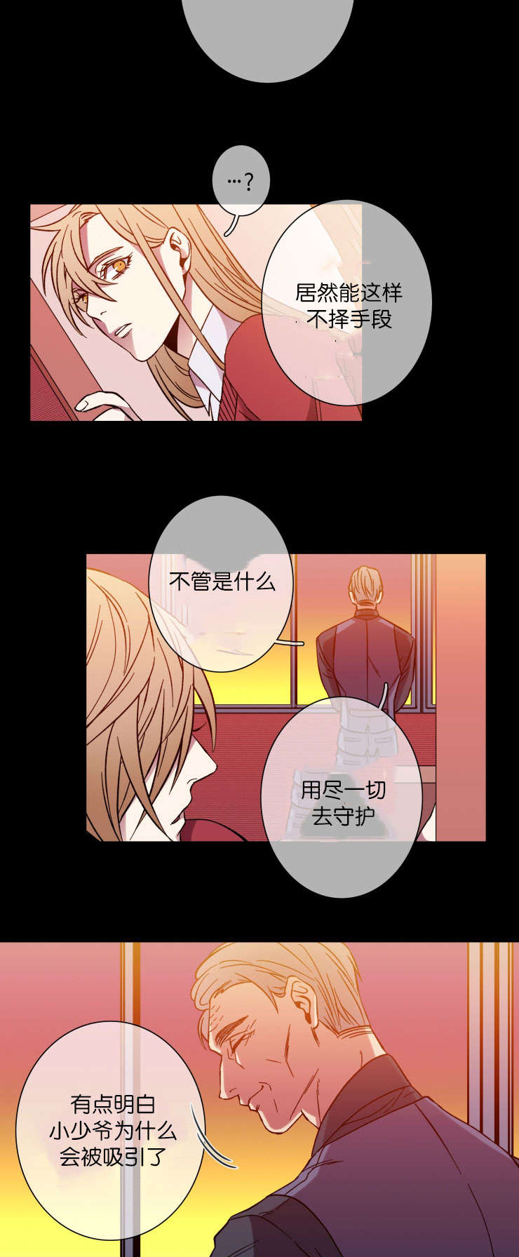 第49章：希望or失望1