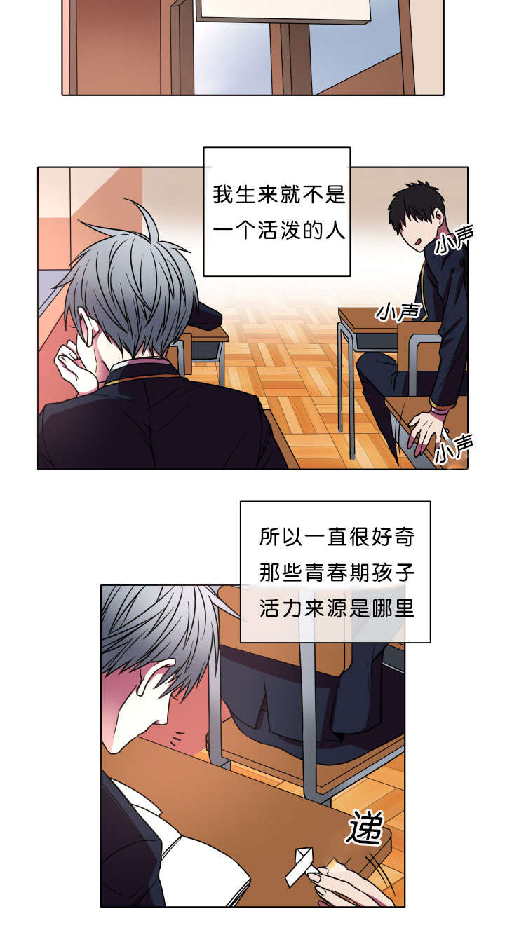 第7章：本意4