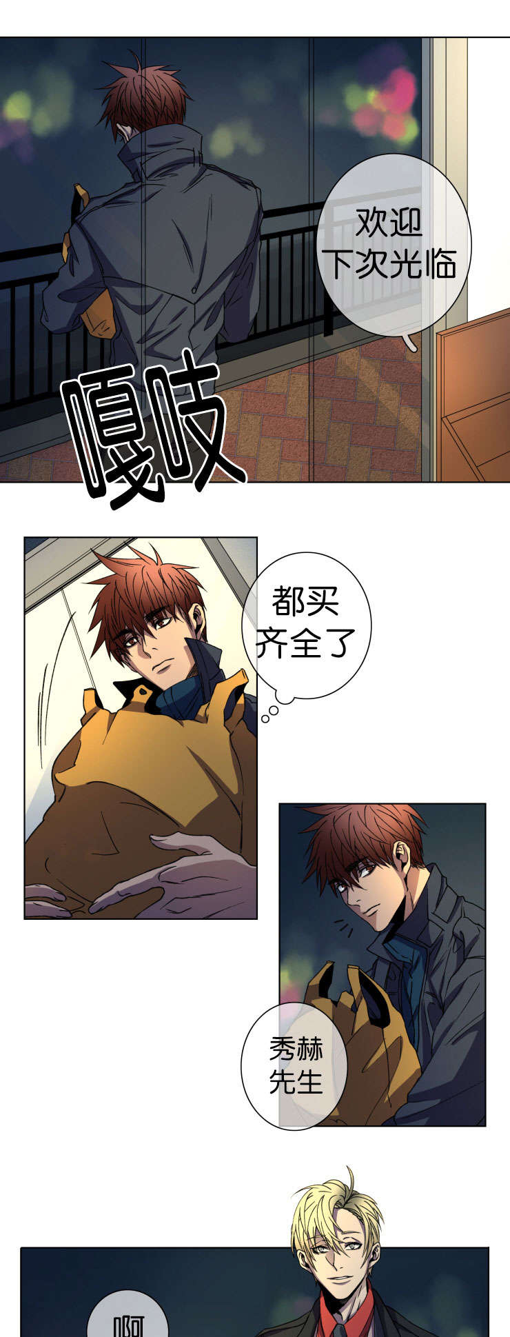 第12章：很漂亮0