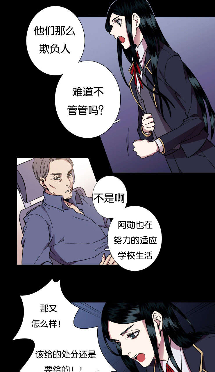 第29章：保护5