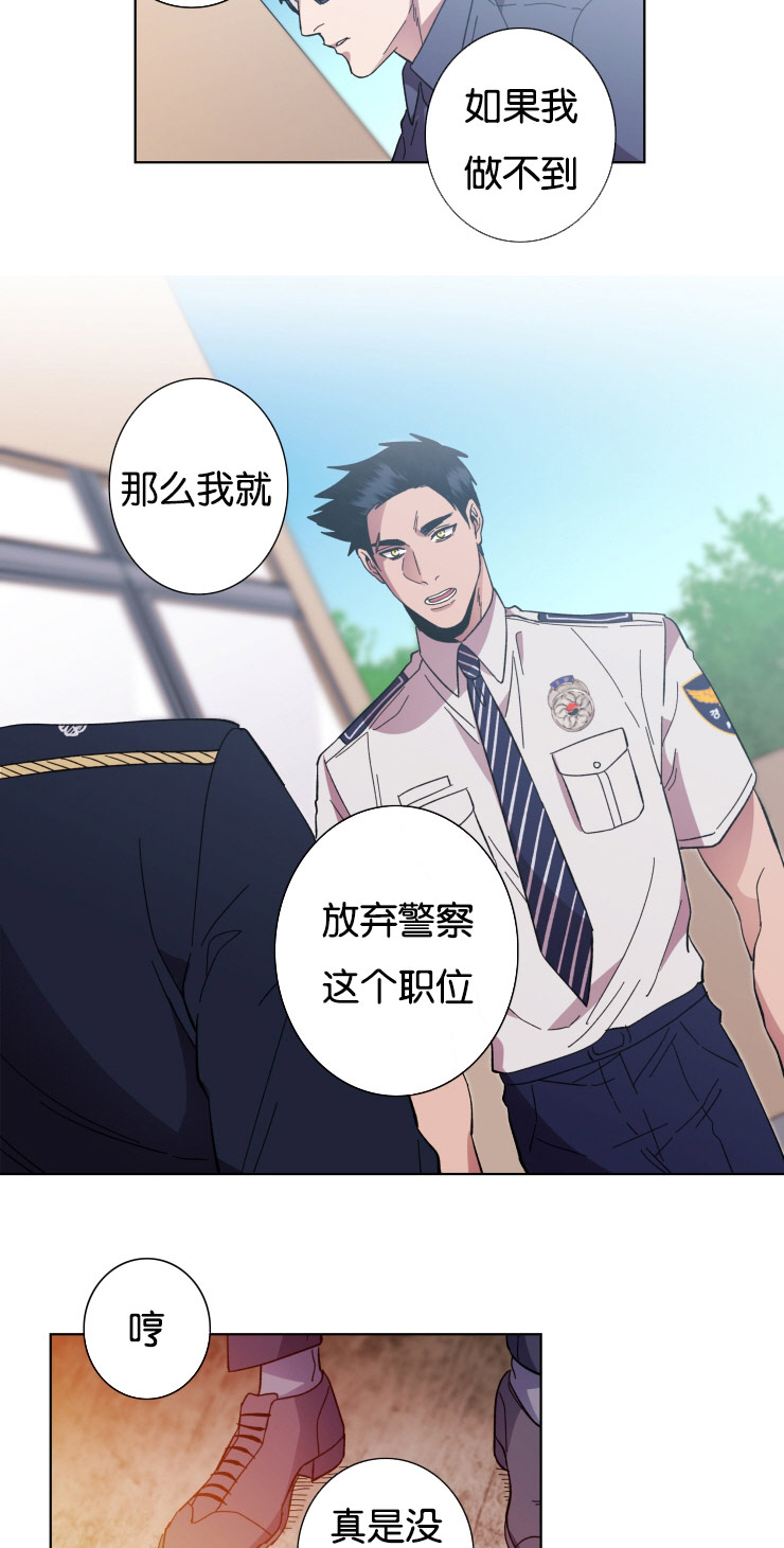 第57章：手段5
