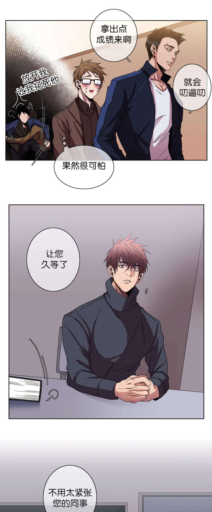第14章：询问7