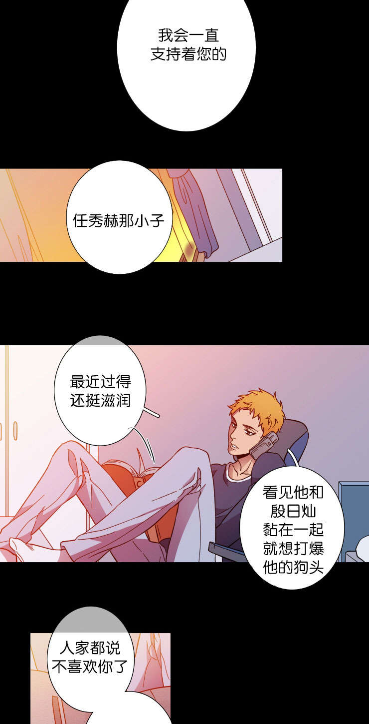 第40章：过去9