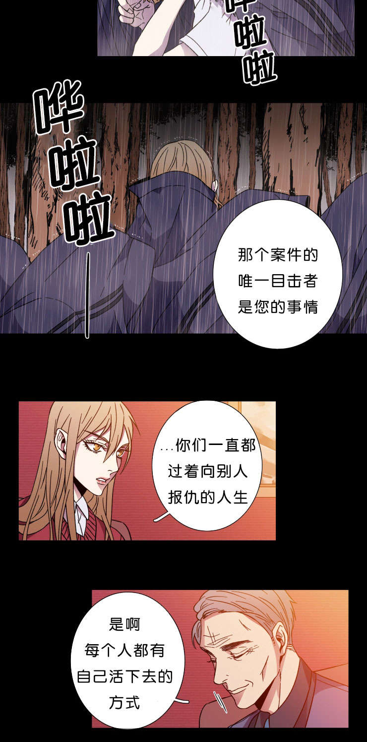 第45章：选择8