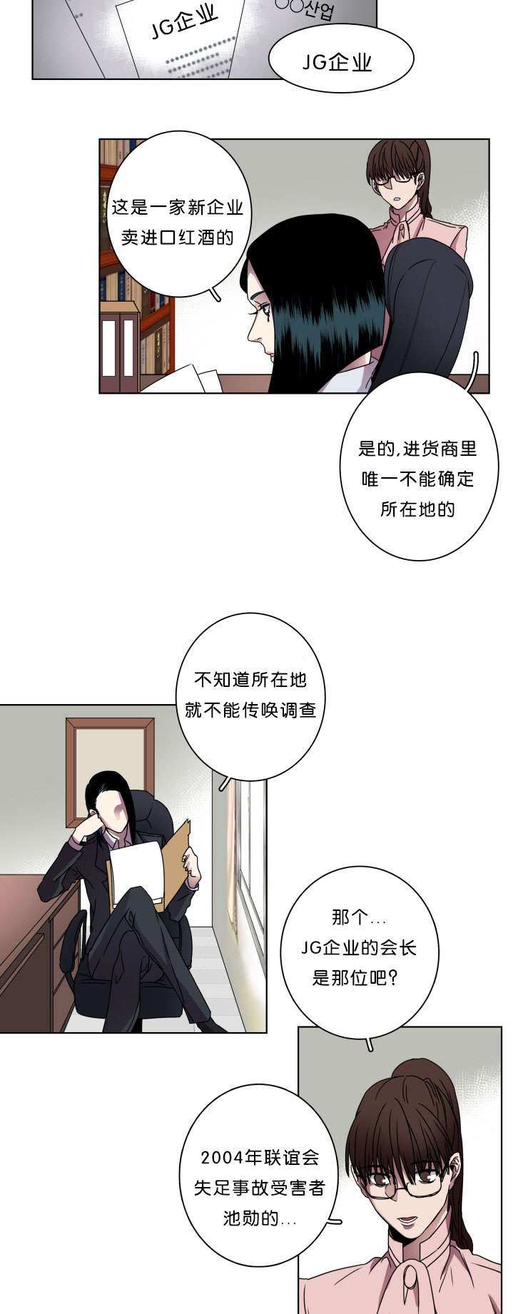 第9章：弟弟14