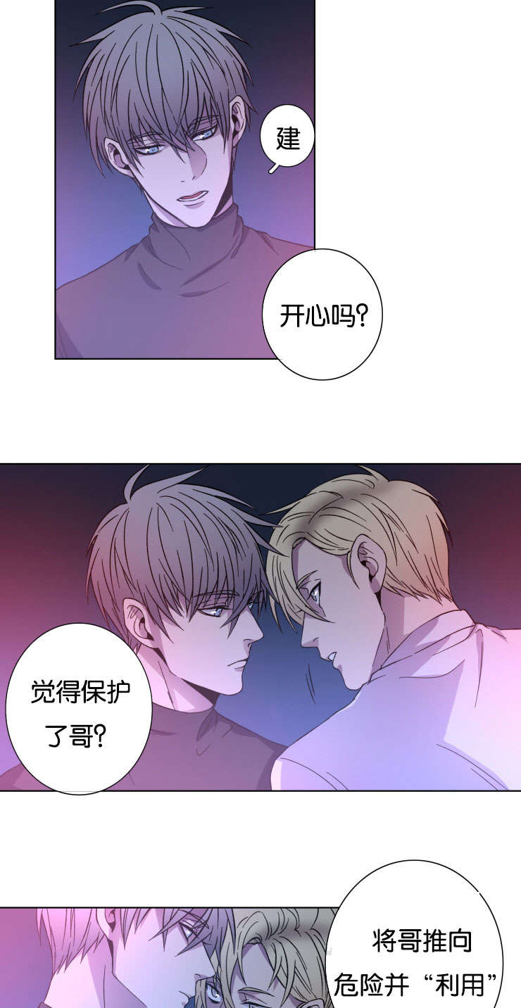 第26章：一点没变14