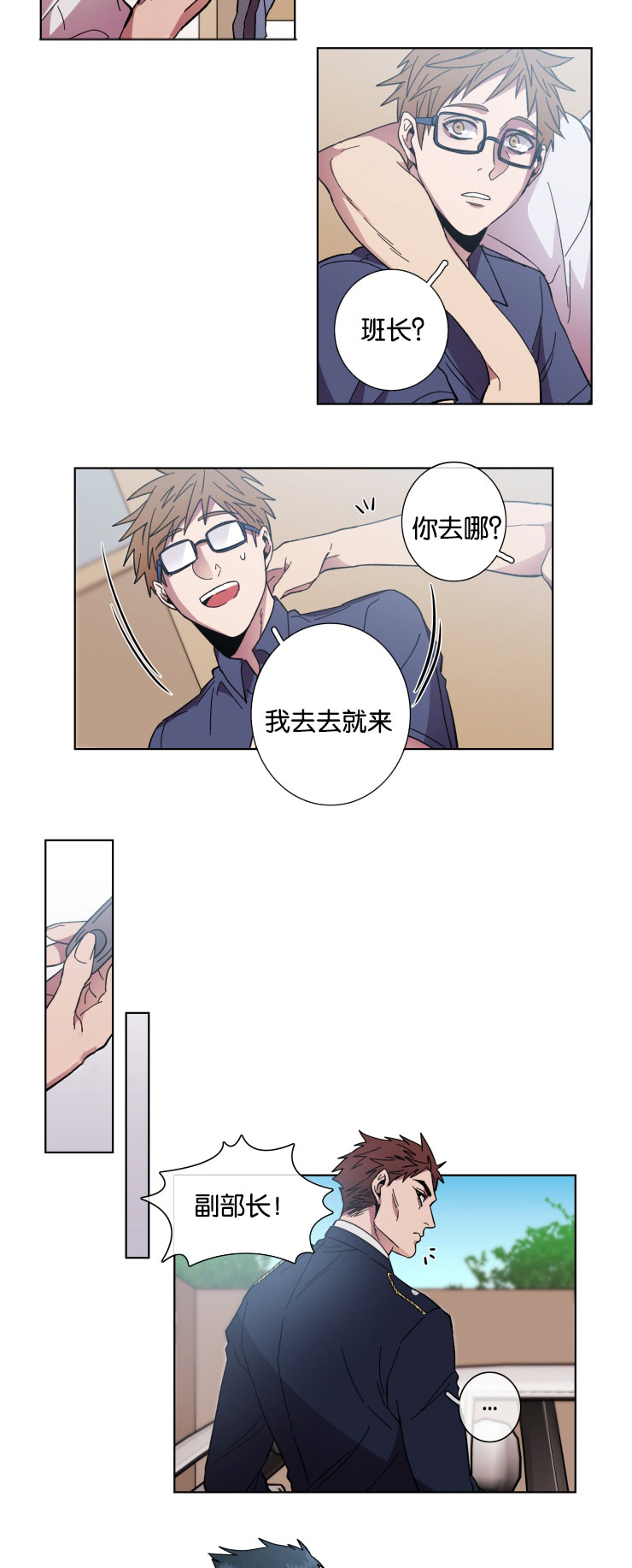第57章：手段1