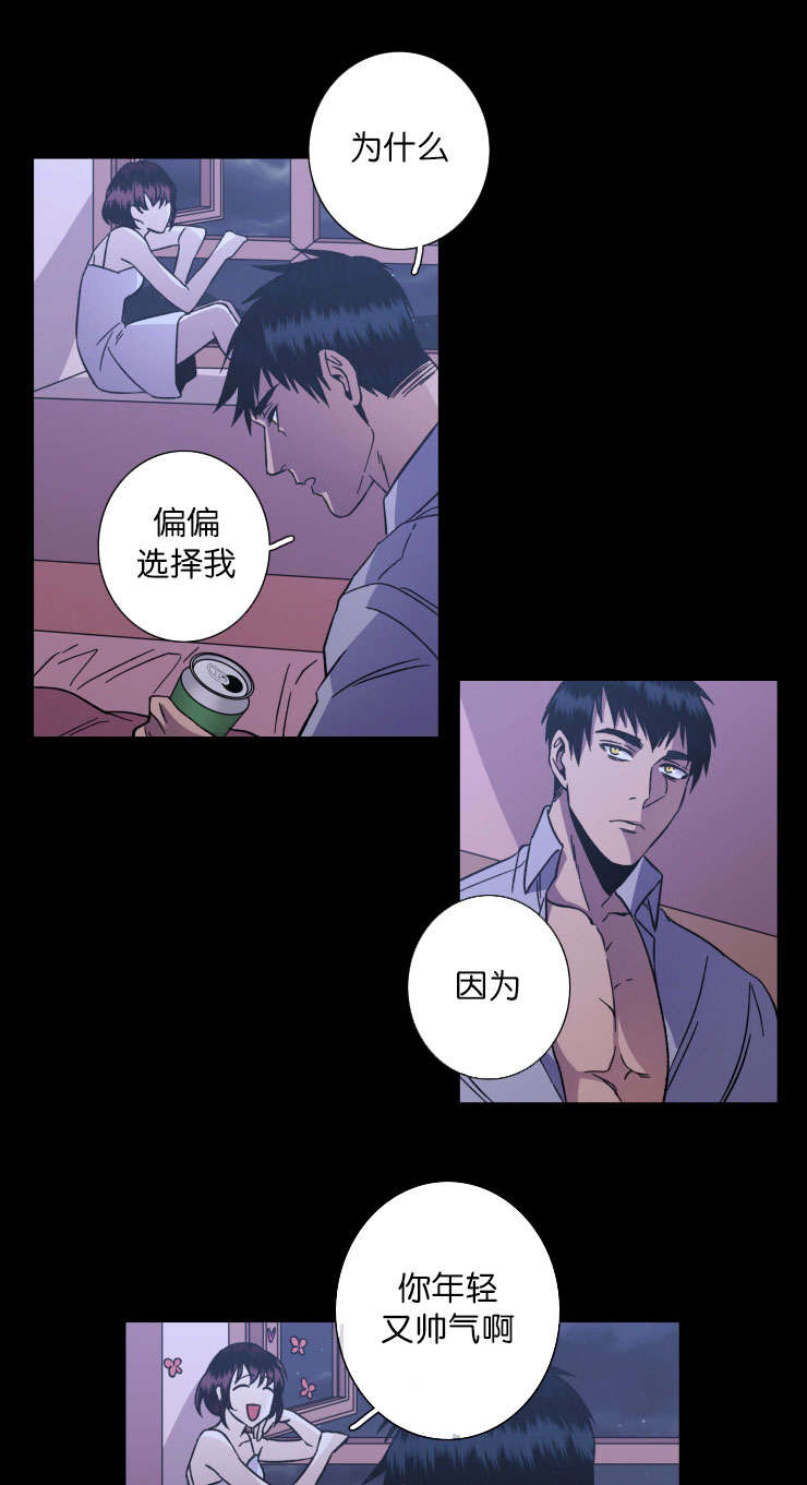 第51章：命运11