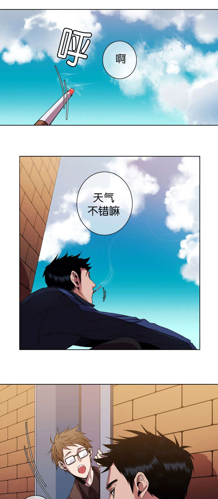 第14章：询问2