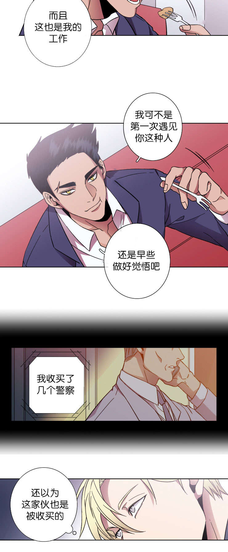 第35章：围裙5