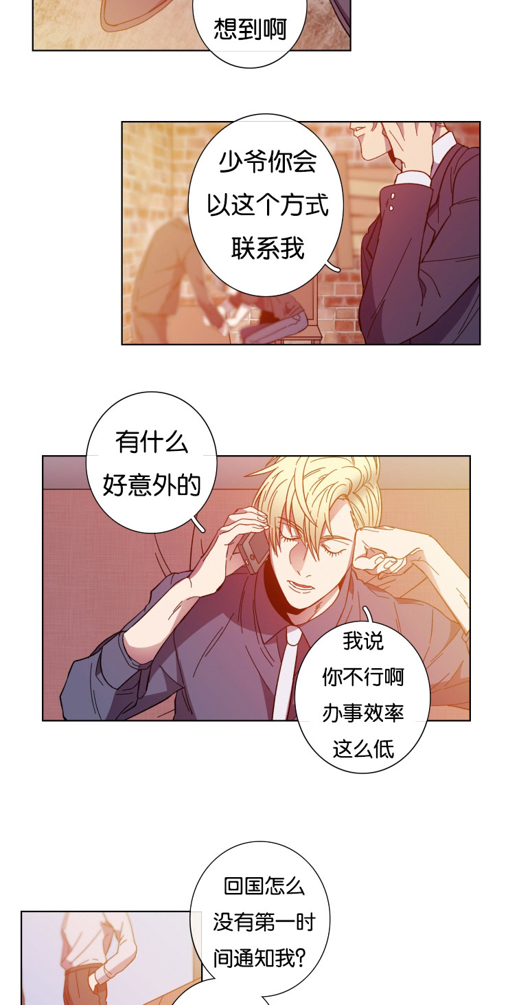 第57章：手段6