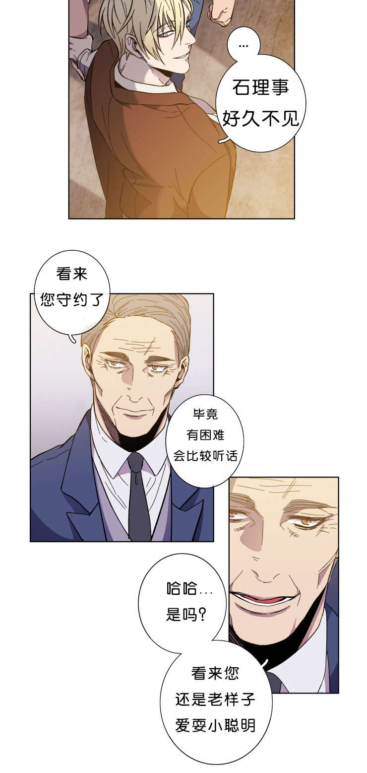 第60章：来警10
