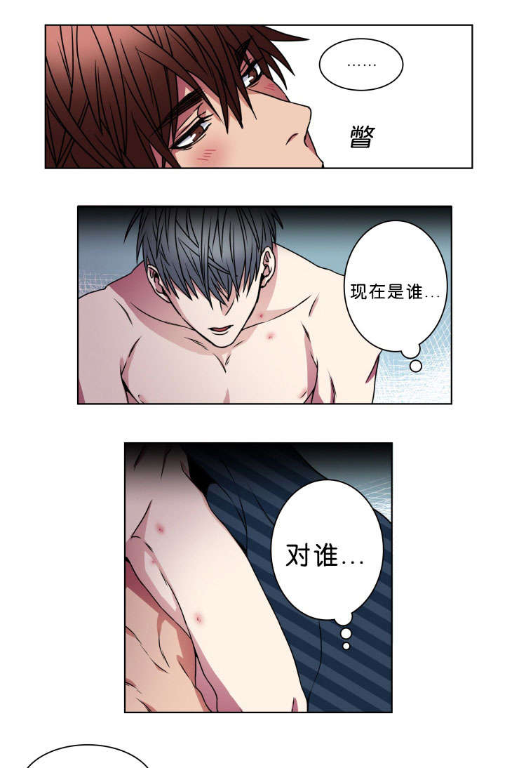 第8章：战斗12