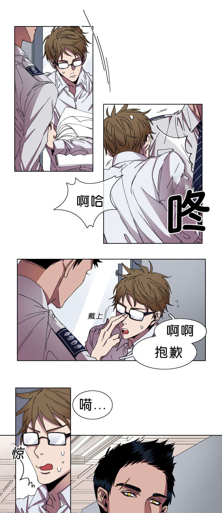 第11章：回归刑警科0