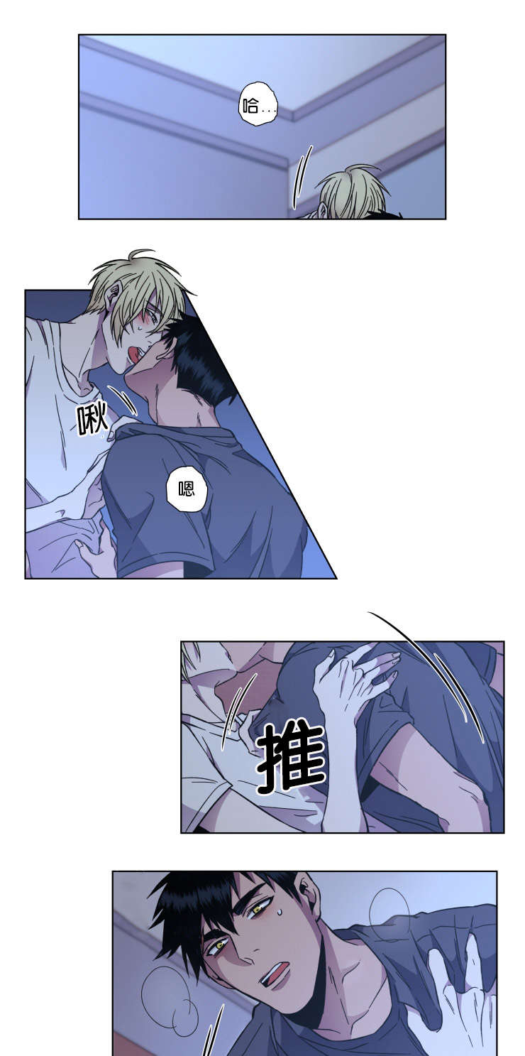 第53章：消失的日灿5