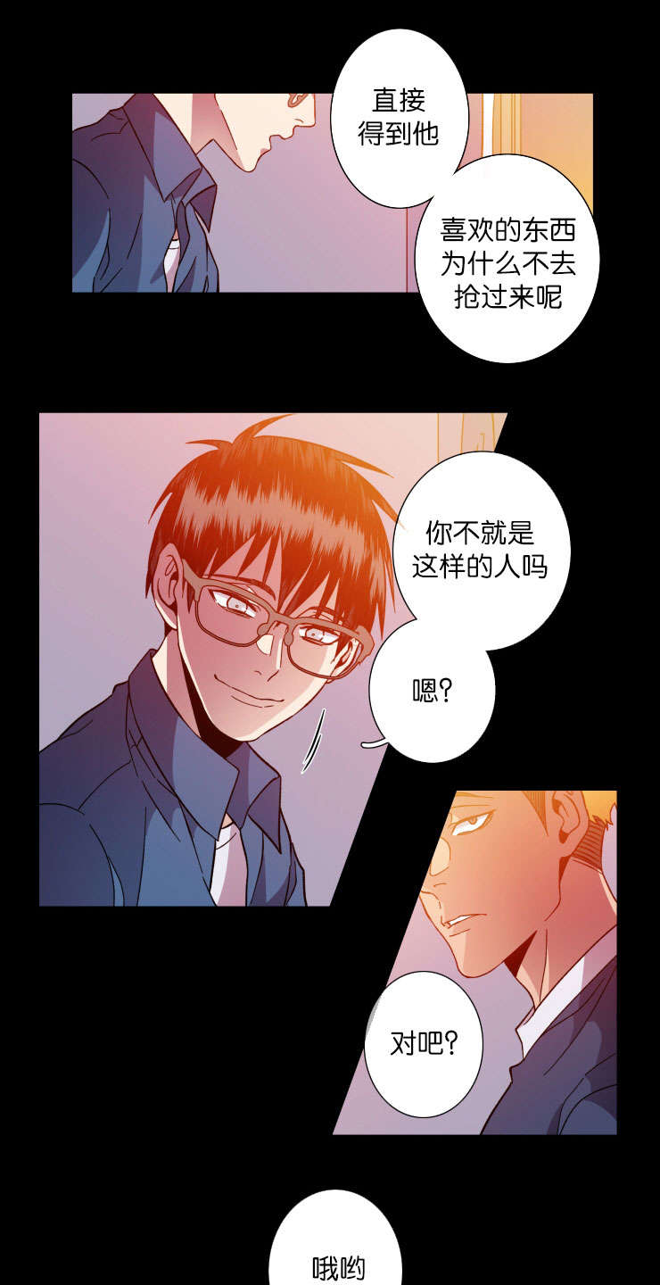 第40章：过去13