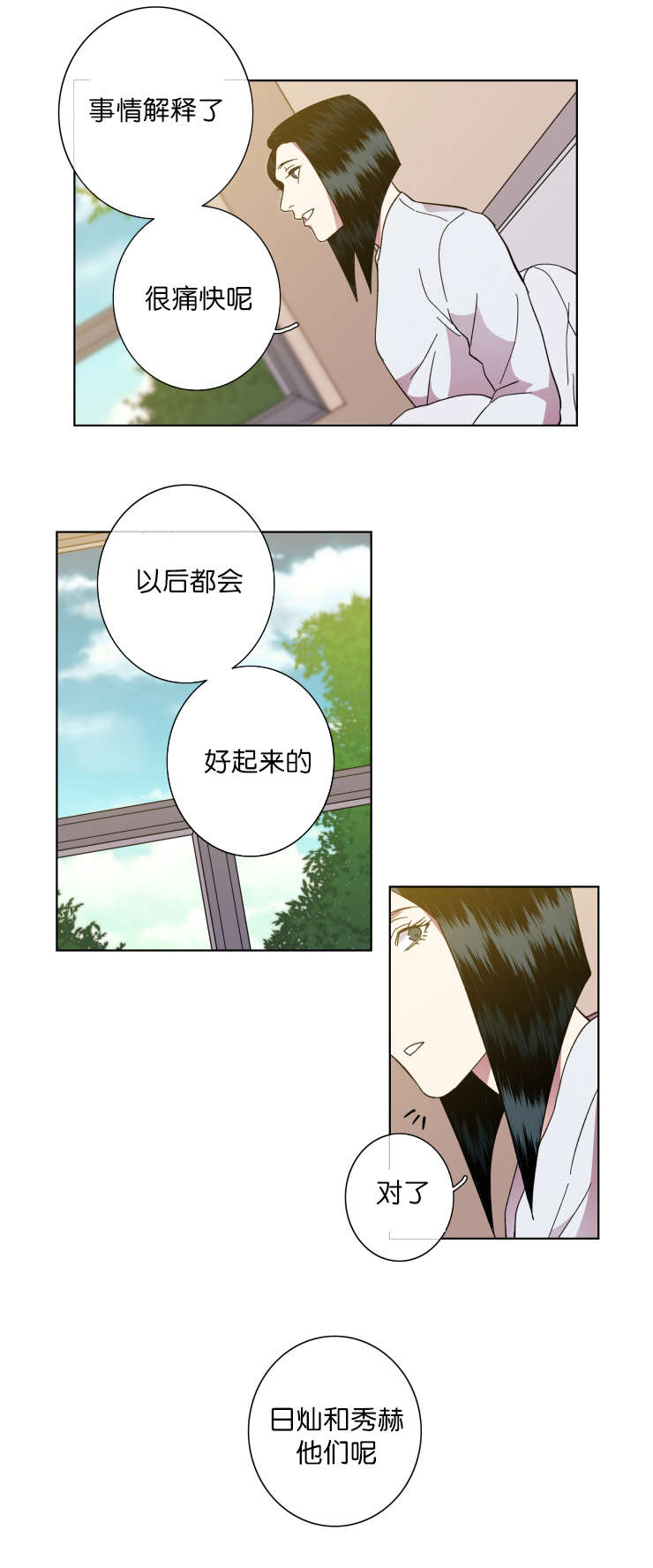 第63章：感叹9