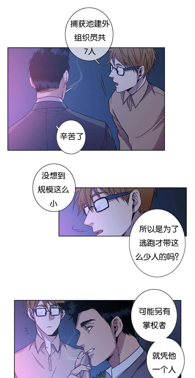 第26章：一点没变12