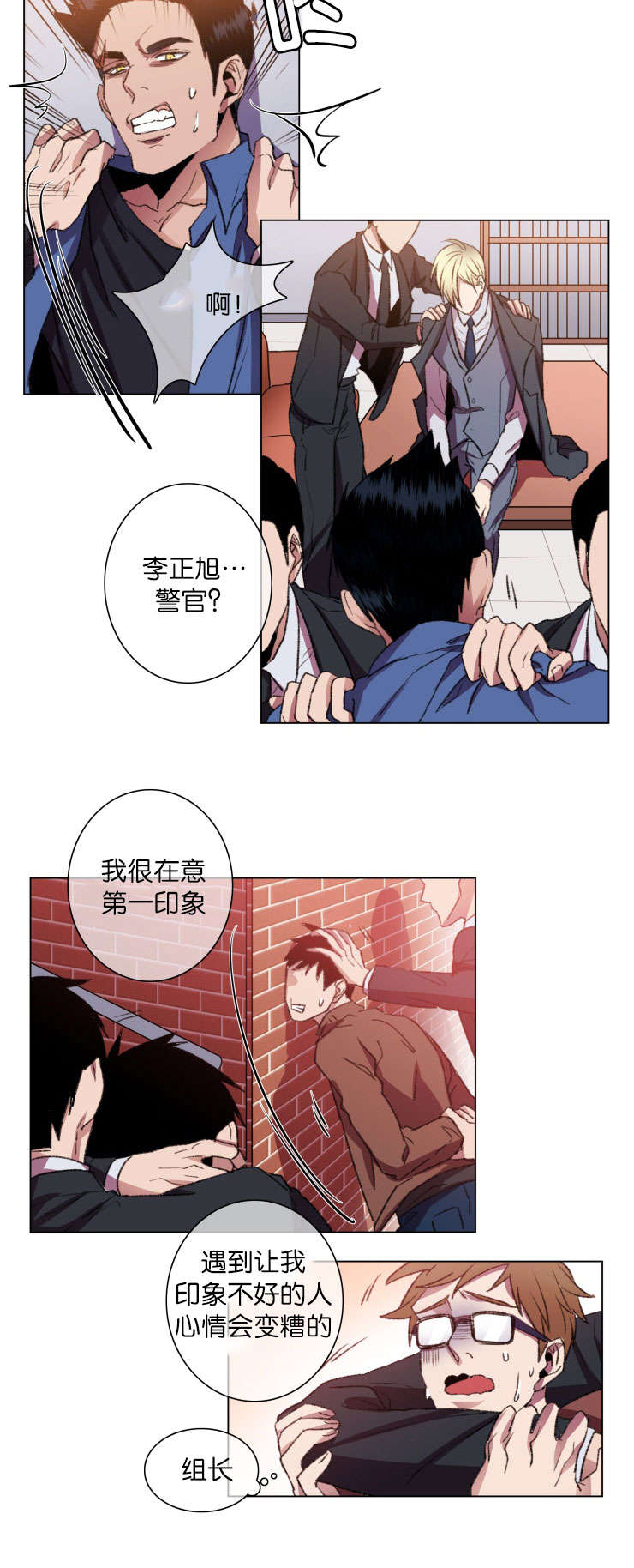 第19章：自省2