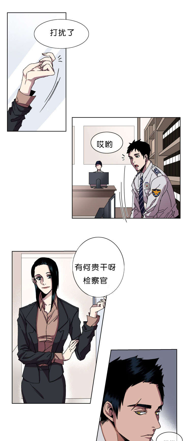 第11章：回归刑警科5