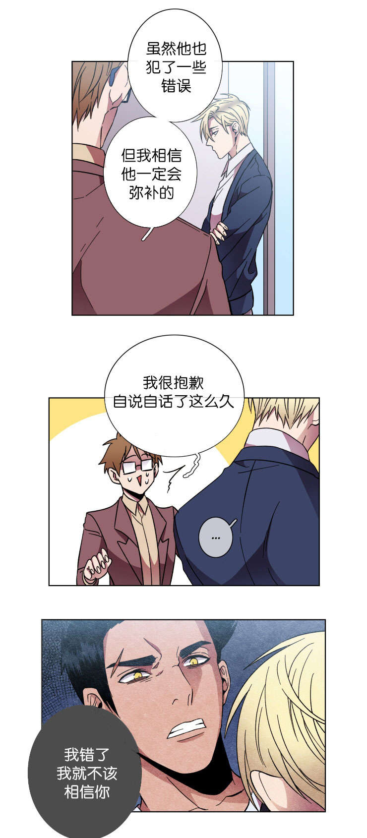 第46章：通话5