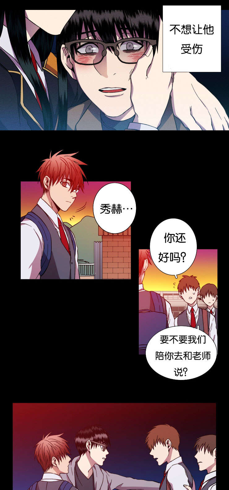 第28章：我理解哥11