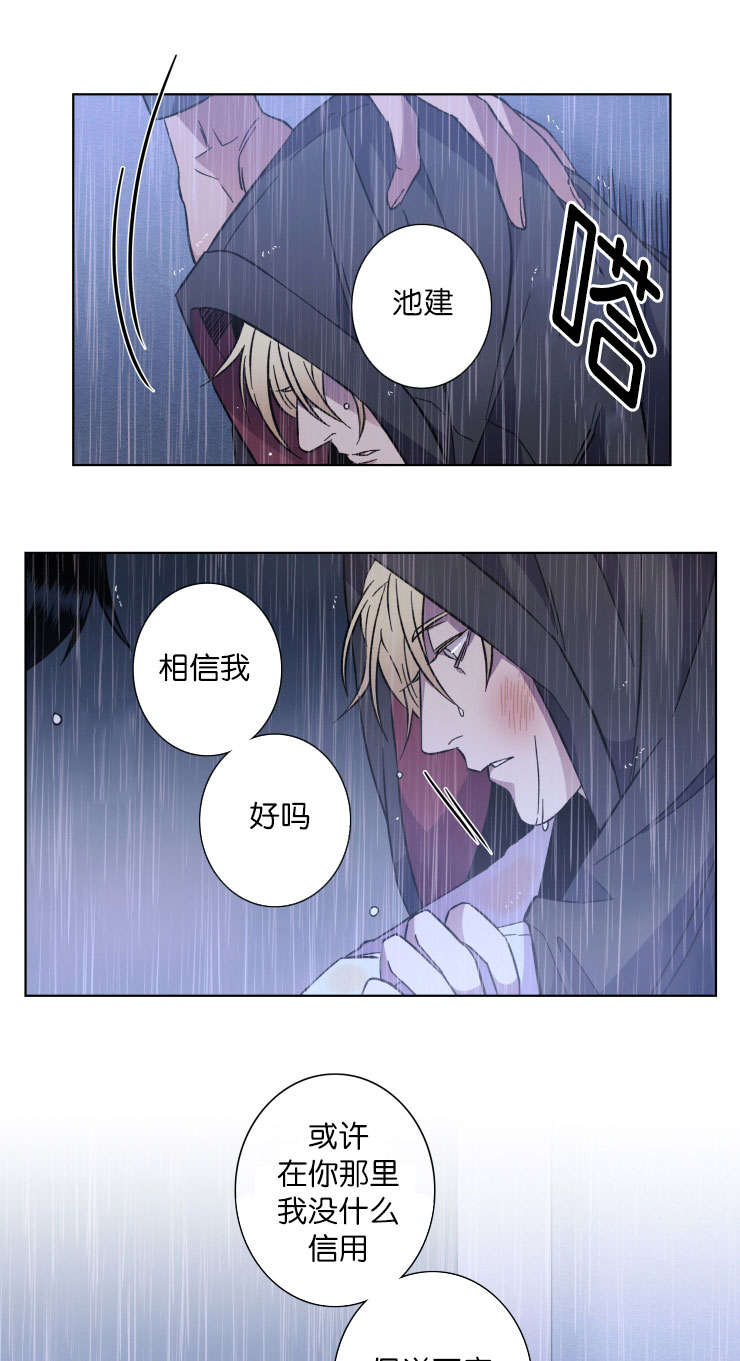 第52章：不适合1