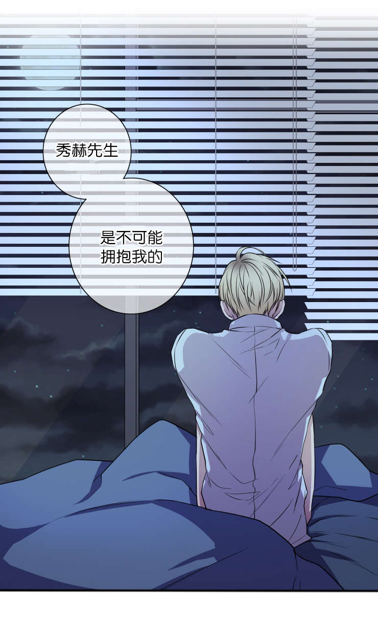第17章：阻拦7
