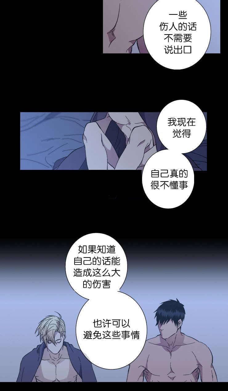 第61章：罪魁祸首8