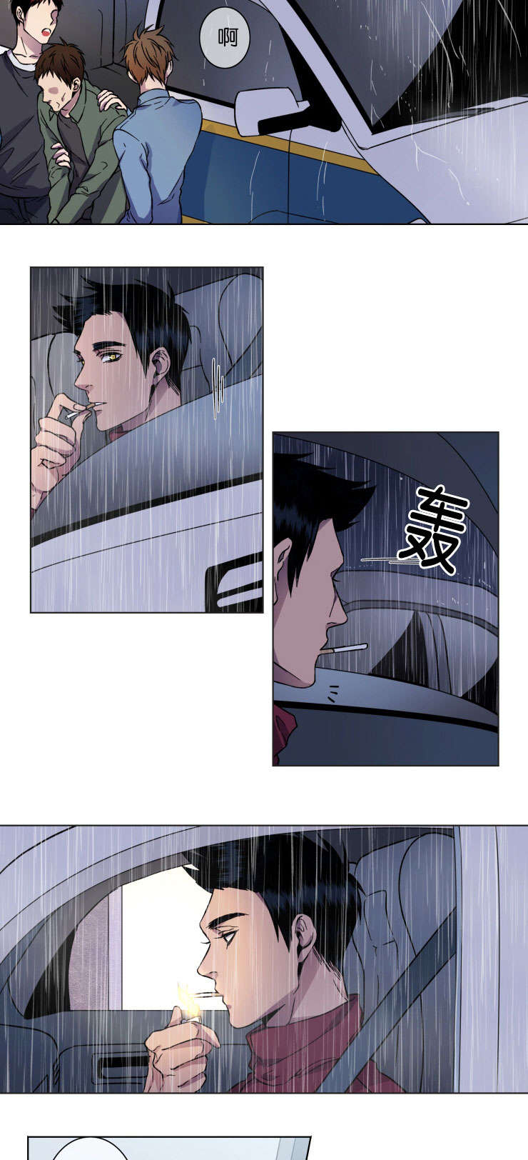 第21章：谁杀得2