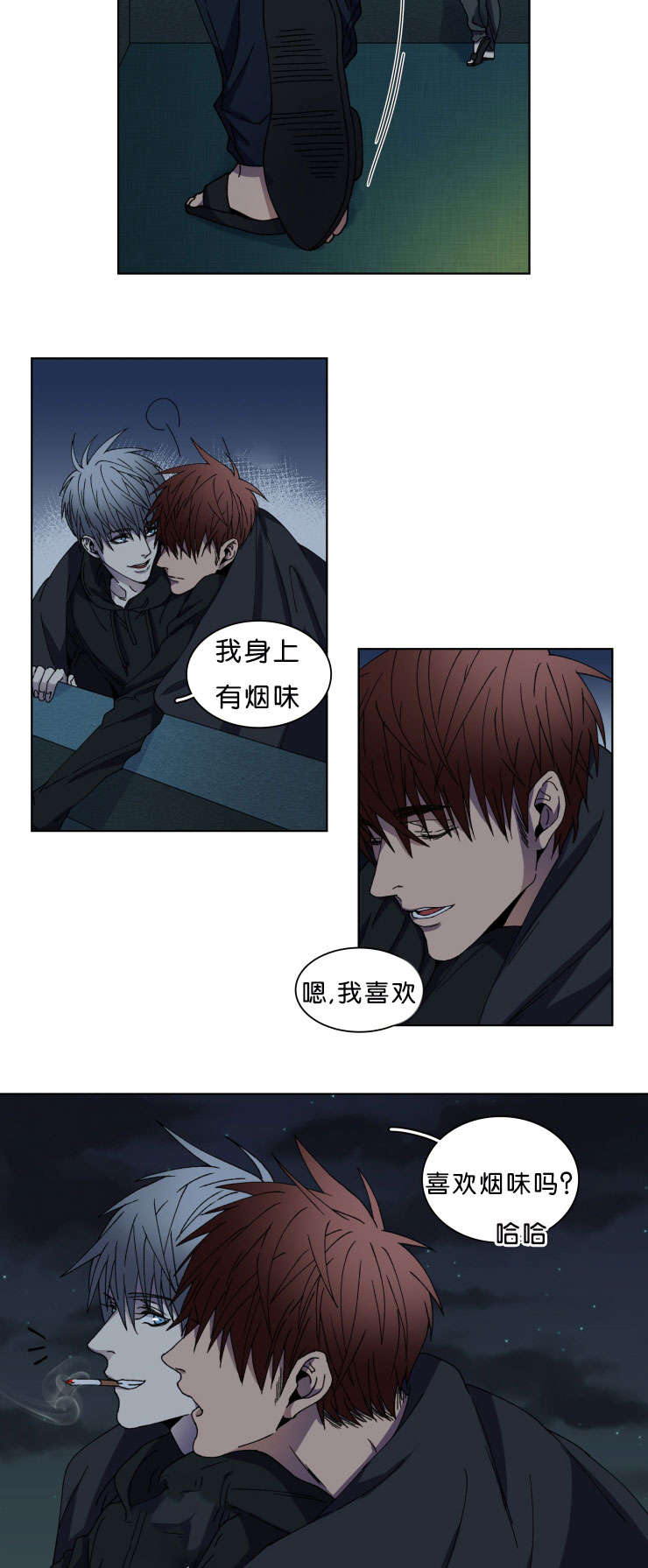 第10章：警察5