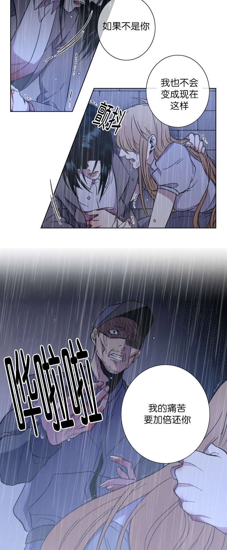 第49章：希望or失望4