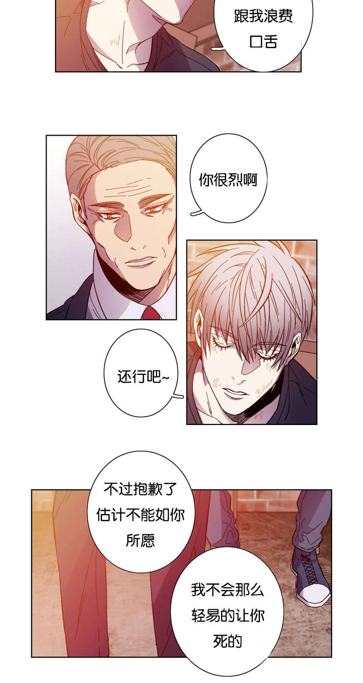 第56章：急迫7