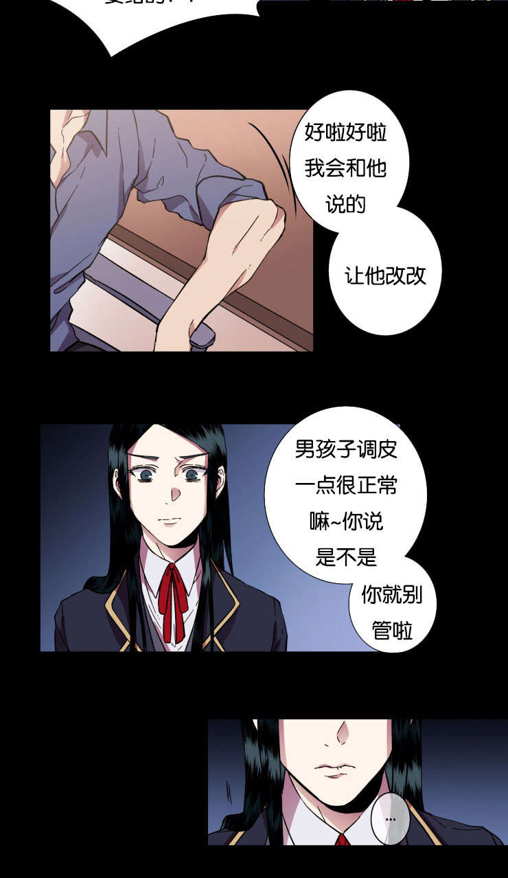 第29章：保护6