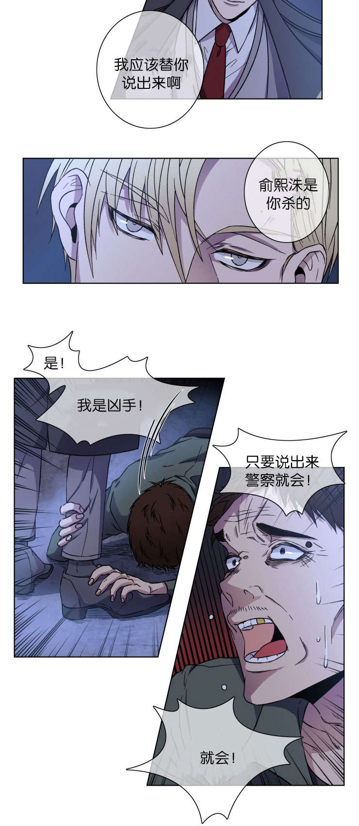 第21章：谁杀得12
