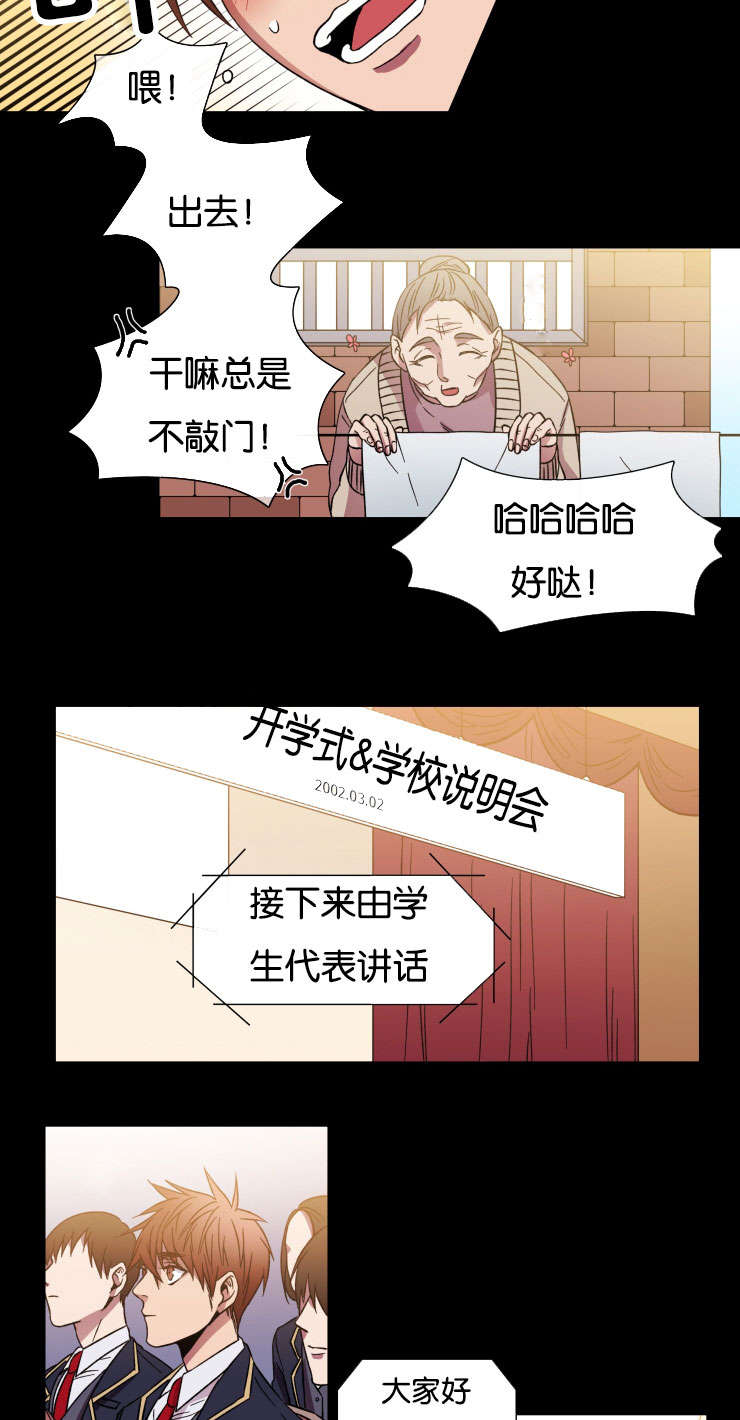 第27章：不想让你一人2