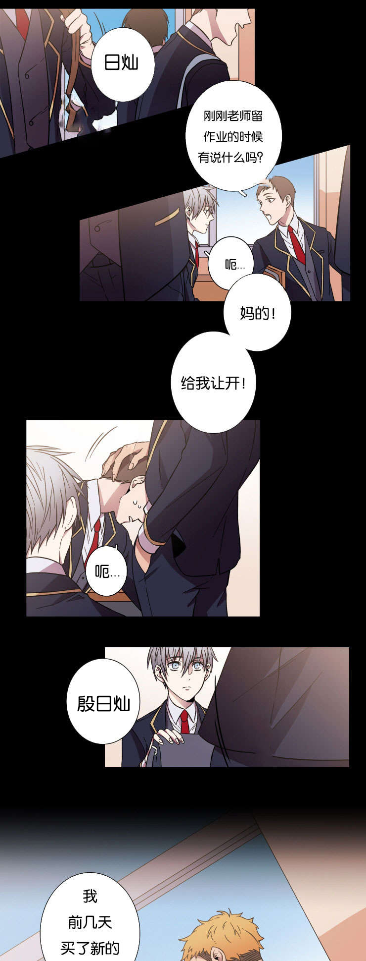 第29章：保护1