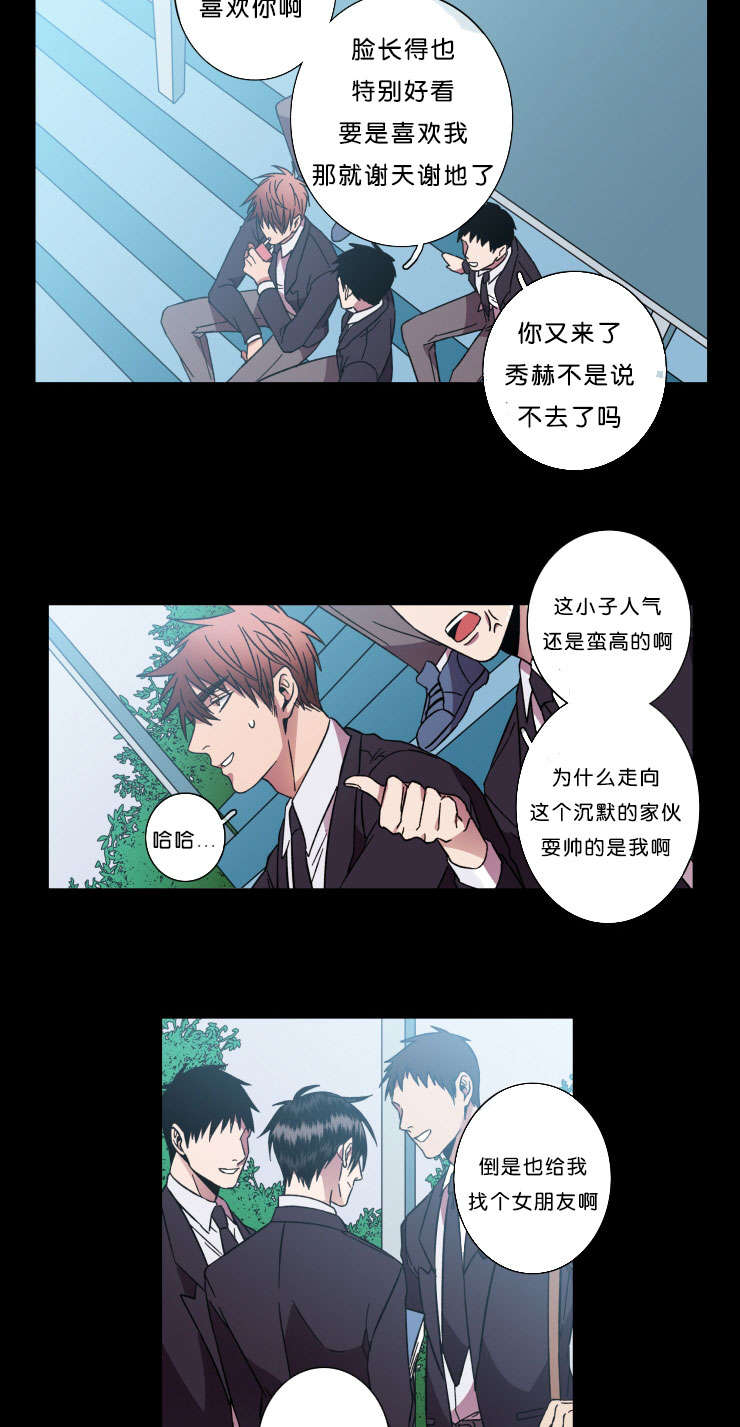 第42章：褒贬2