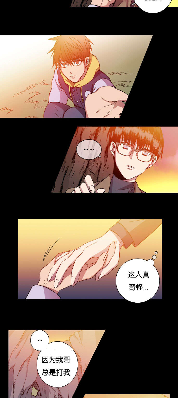 第27章：不想让你一人13